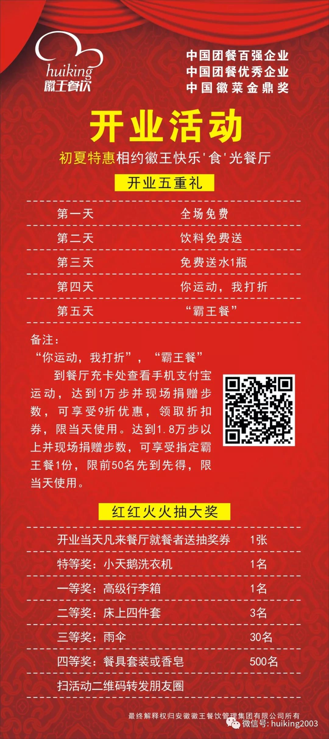 1564732417602905.jpg 1.jpg