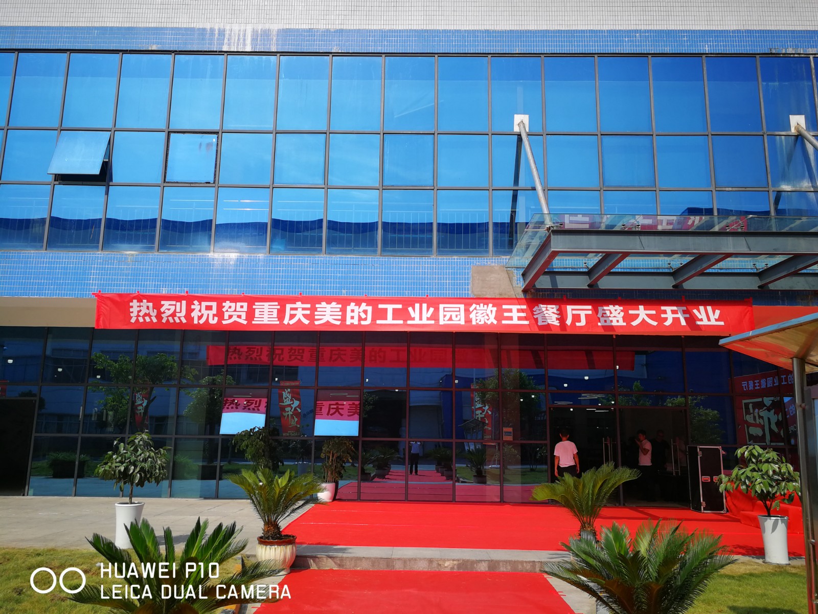 1567996324697705.jpg 微信圖片_20190902192145.jpg