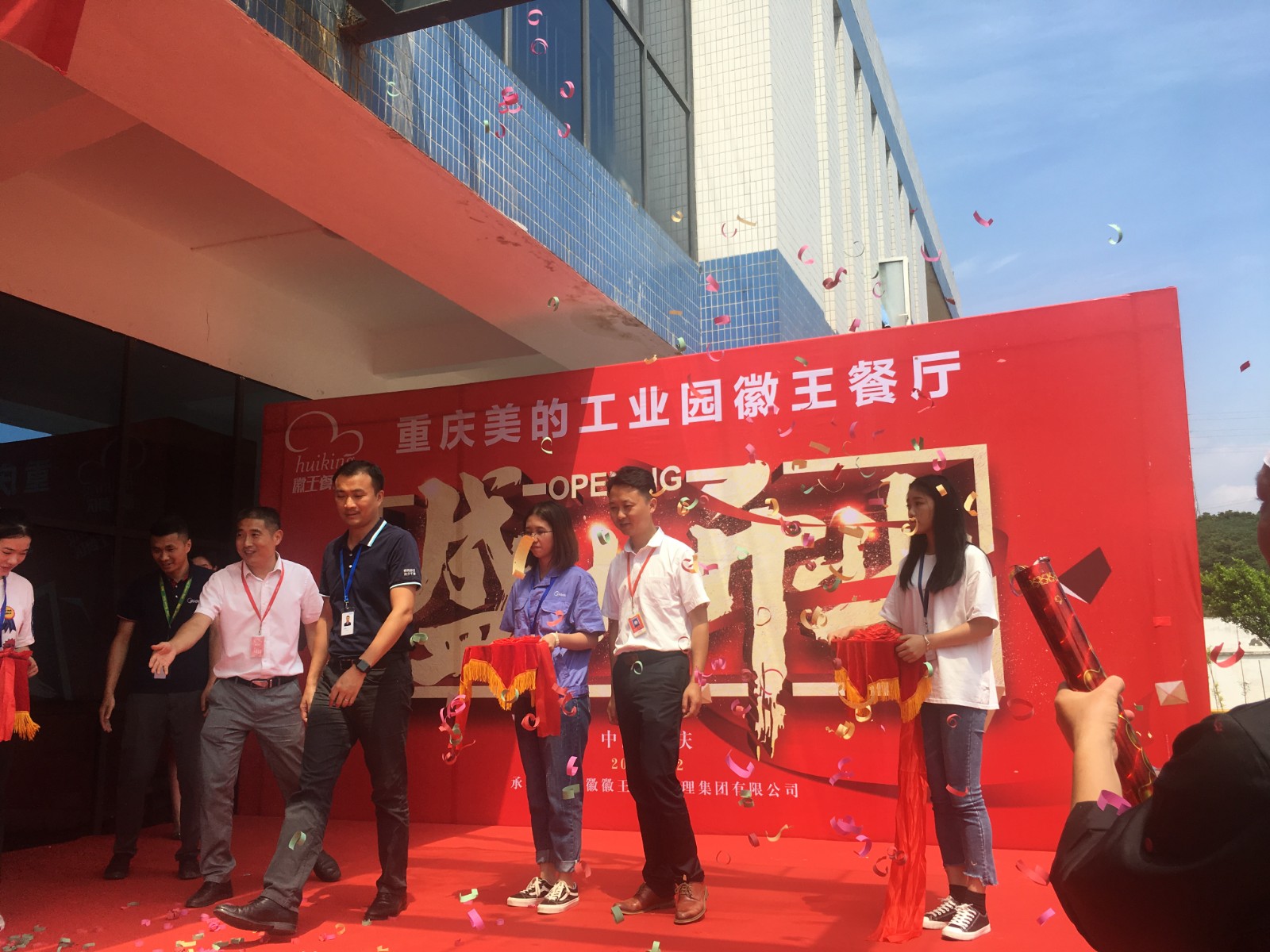 1567996373340887.jpg 微信圖片_201909022233222.jpg