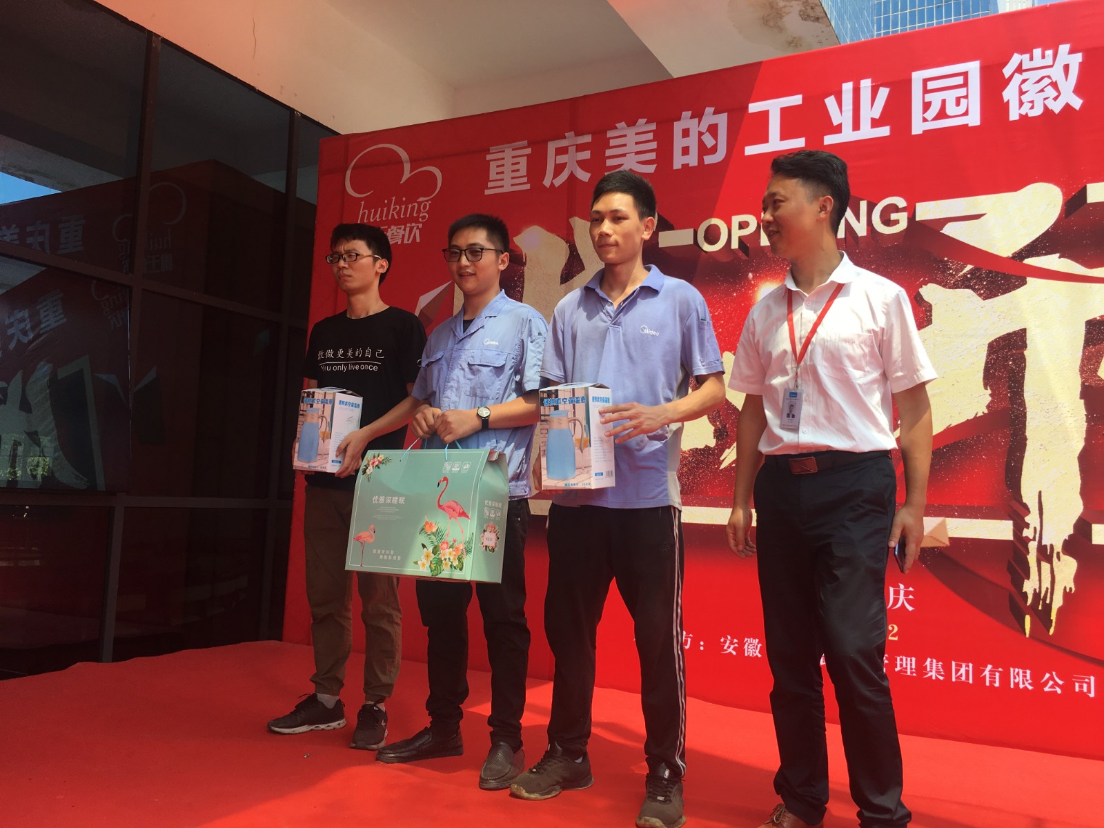 1567996402836336.jpg 微信圖片_201909022233224.jpg