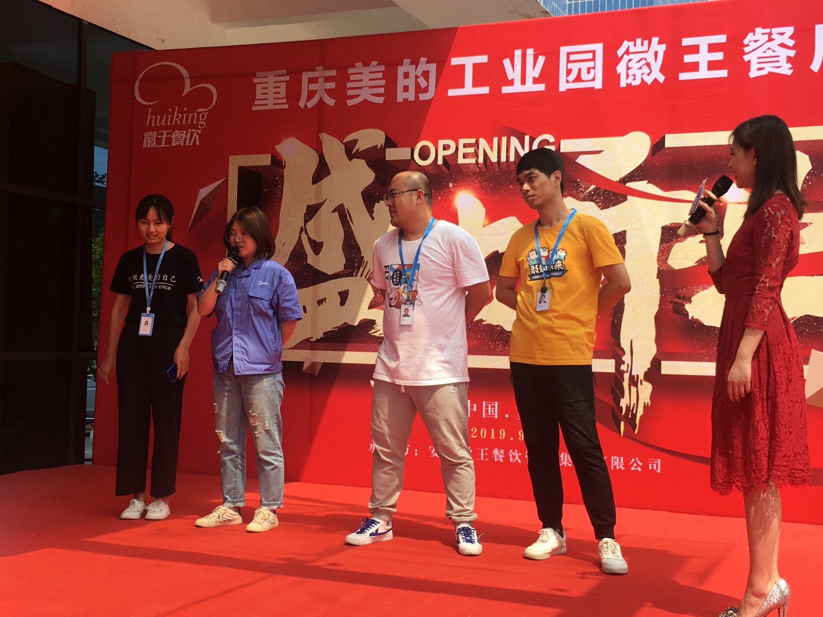 1567996569405458.jpg 微信圖片_2019090219243414.jpg