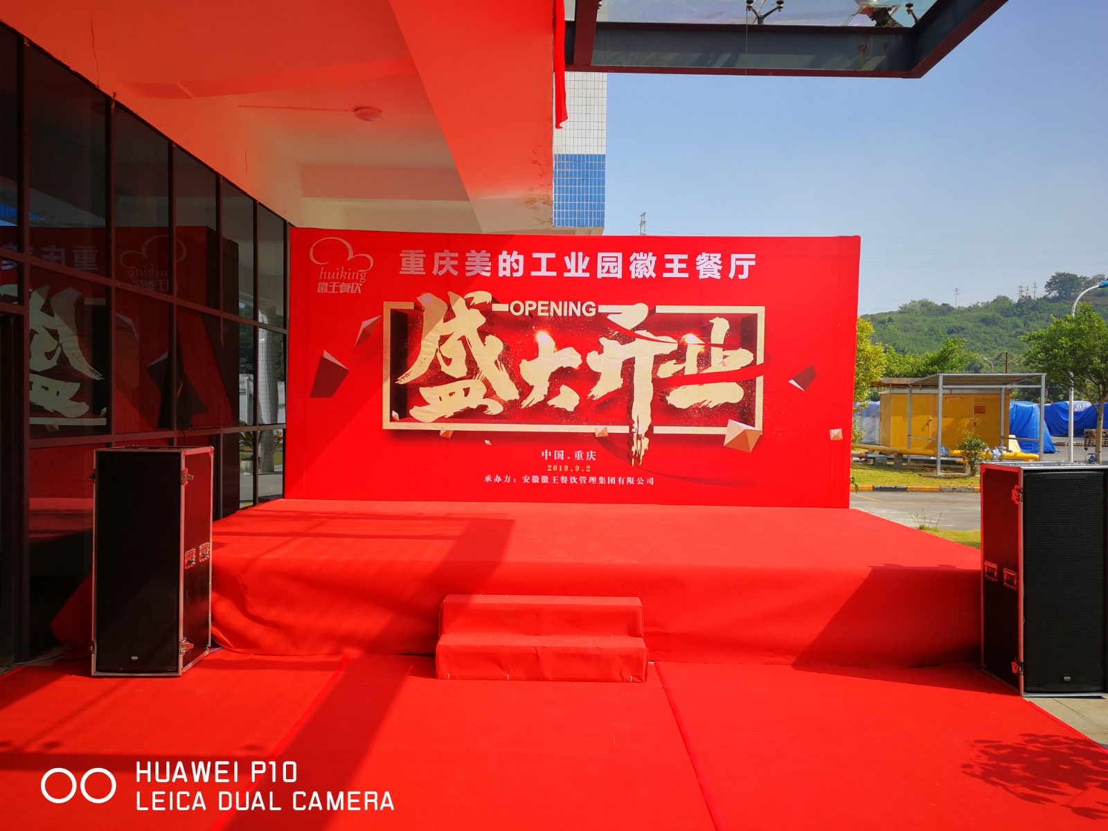 1567996700234017.jpg 微信圖片_201909021926242.jpg